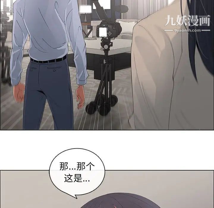 漂亮姐姐第41话