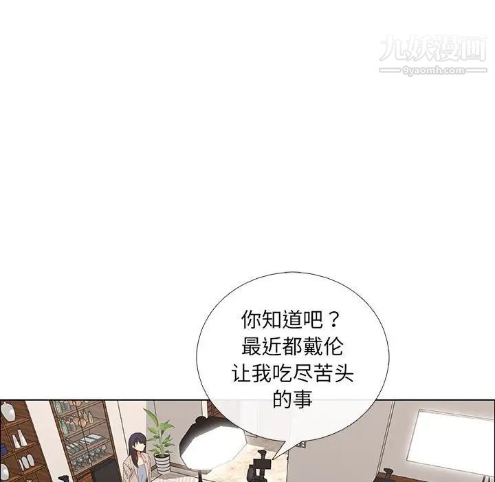 漂亮姐姐第41话