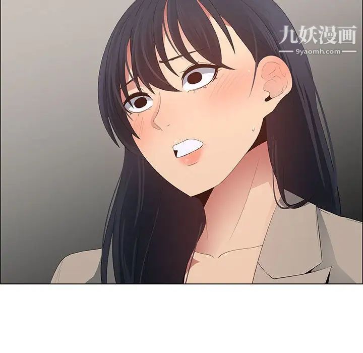 漂亮姐姐第41话