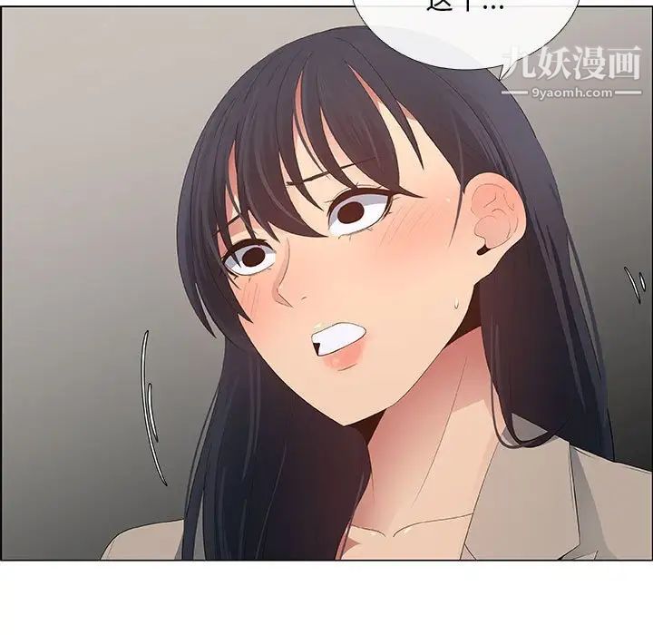 漂亮姐姐第41话