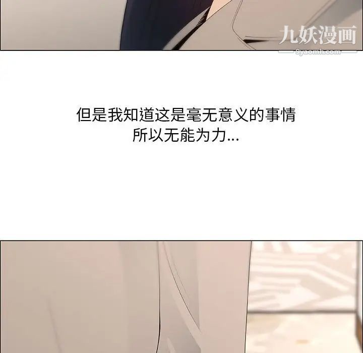 漂亮姐姐第41话