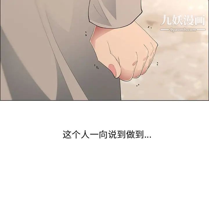 漂亮姐姐第41话