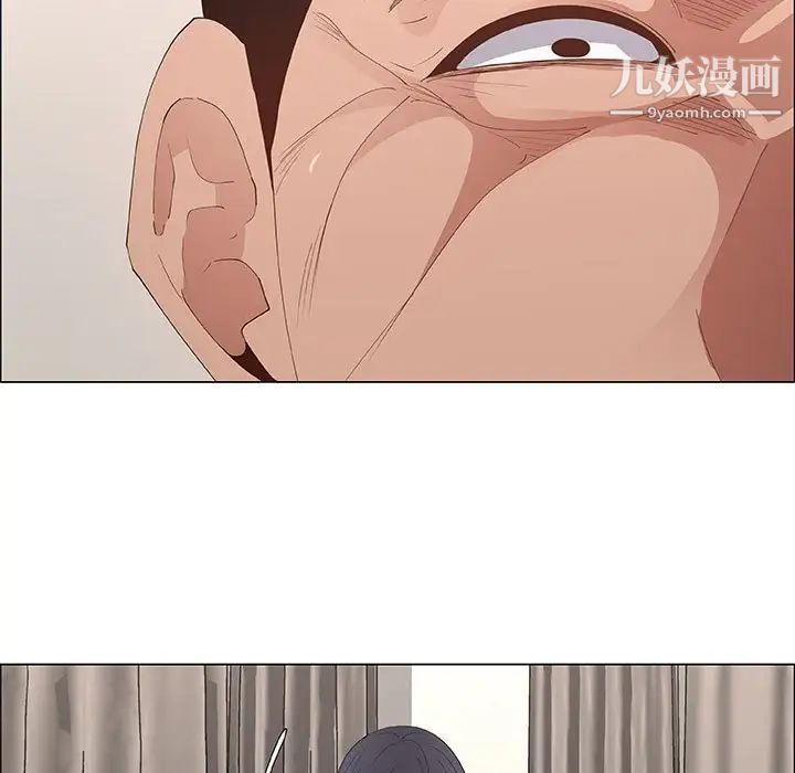 漂亮姐姐第41话