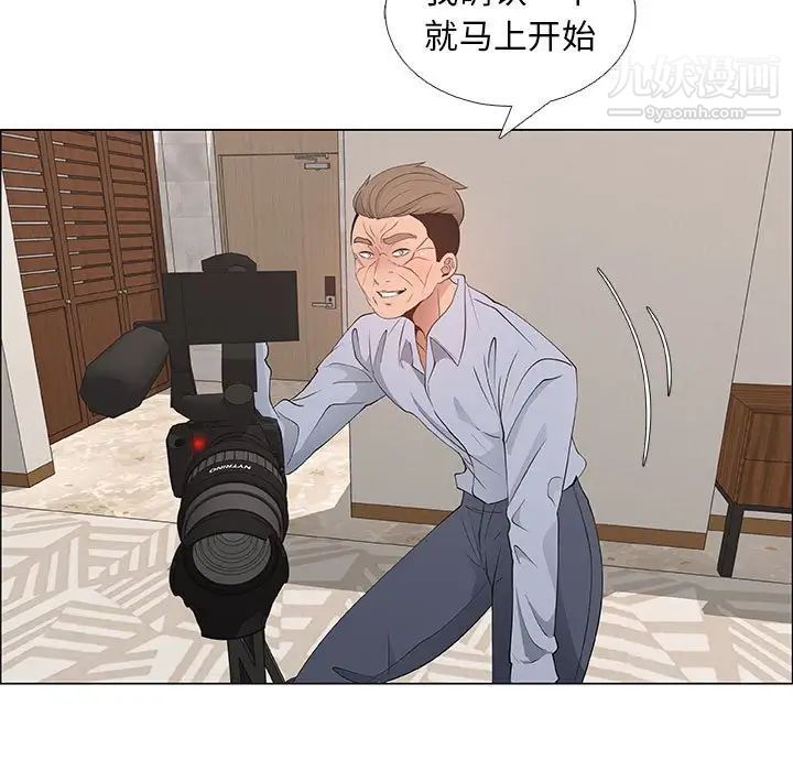 漂亮姐姐第41话