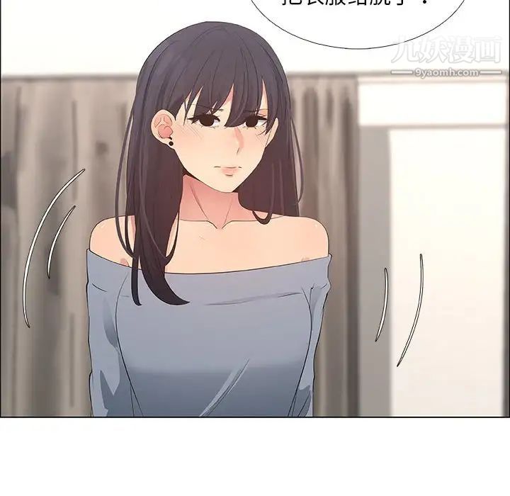 漂亮姐姐第41话