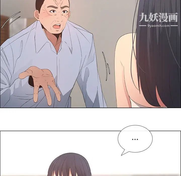 漂亮姐姐第41话