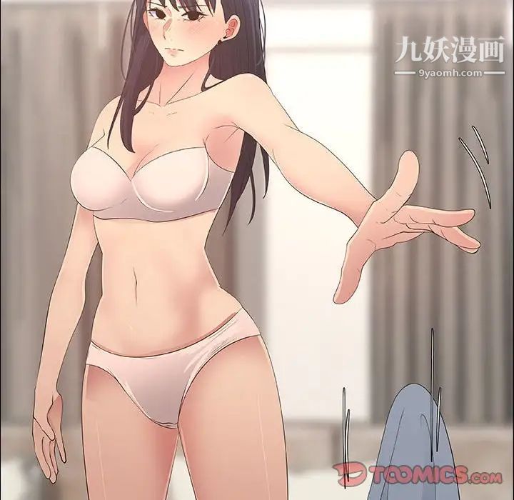 漂亮姐姐第41话