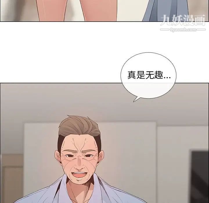 漂亮姐姐第41话