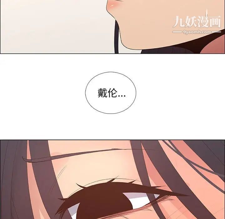 漂亮姐姐第41话