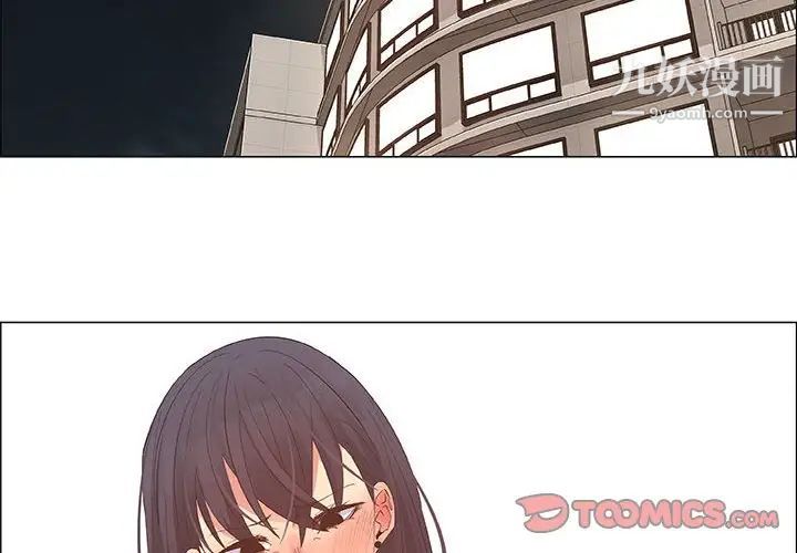 漂亮姐姐第42话