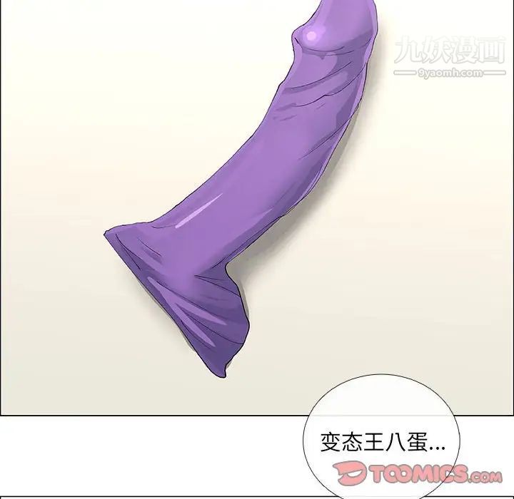 漂亮姐姐第42话