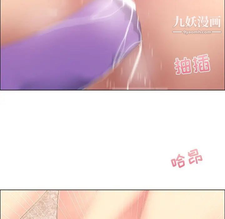 漂亮姐姐第42话