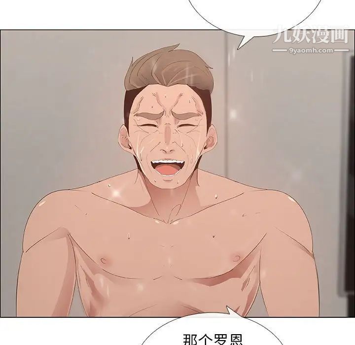 漂亮姐姐第42话