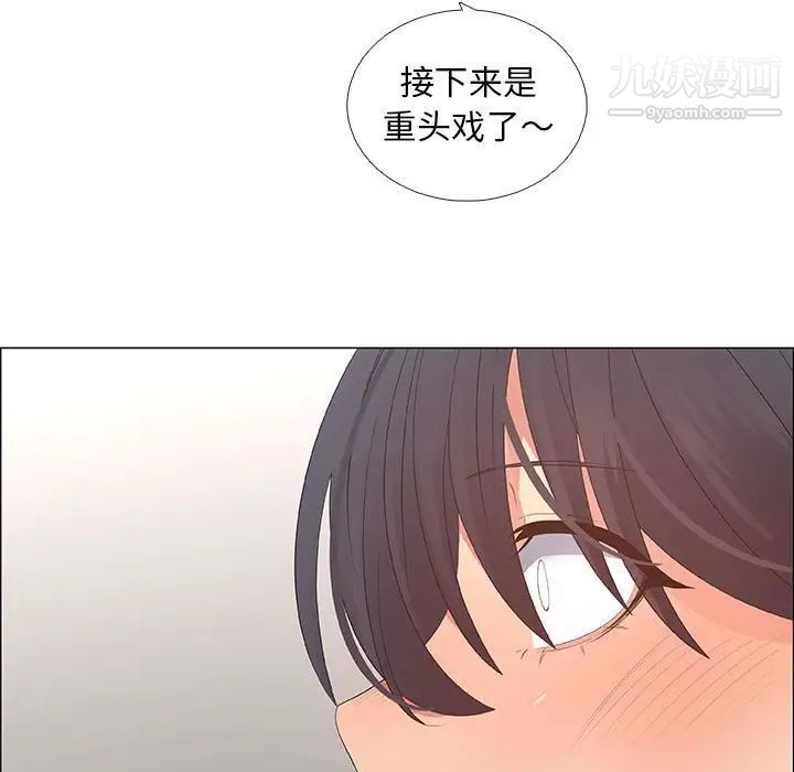 漂亮姐姐第42话