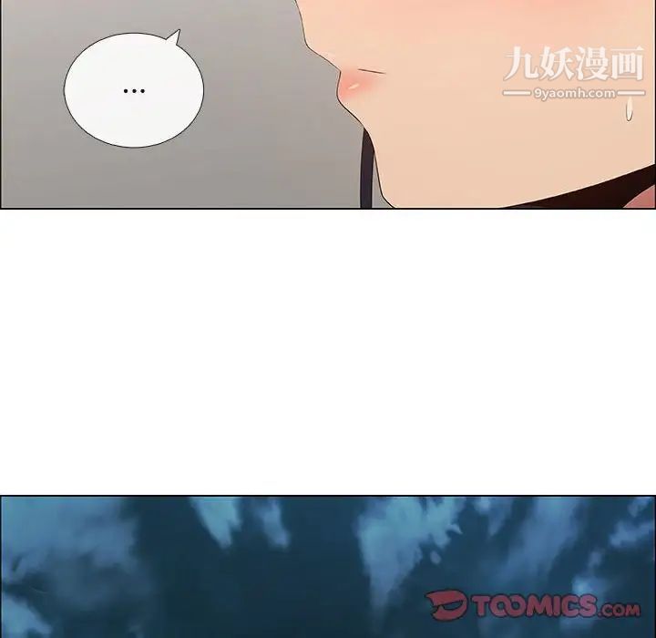 漂亮姐姐第42话