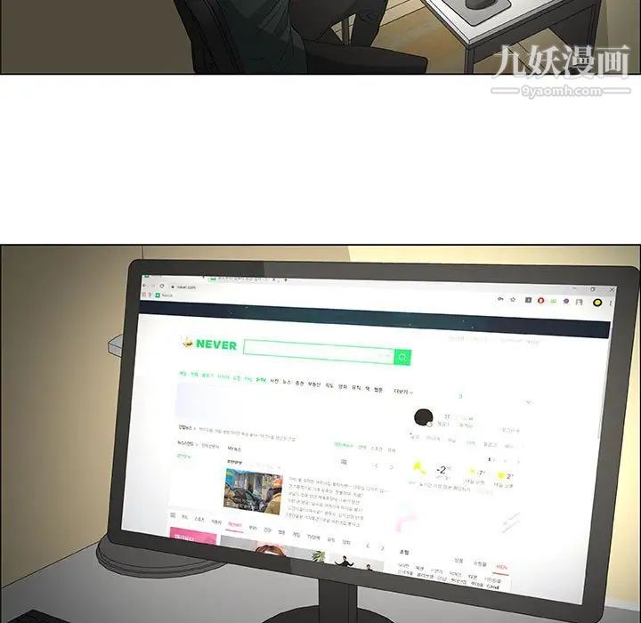 漂亮姐姐第42话