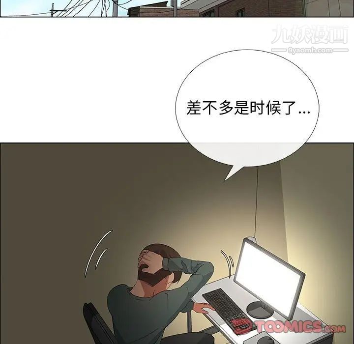 漂亮姐姐第42话