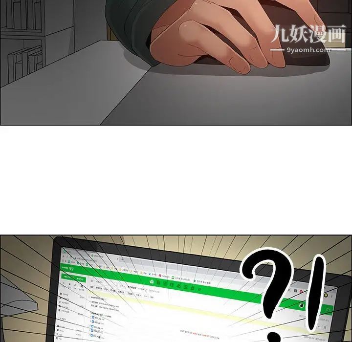 漂亮姐姐第42话