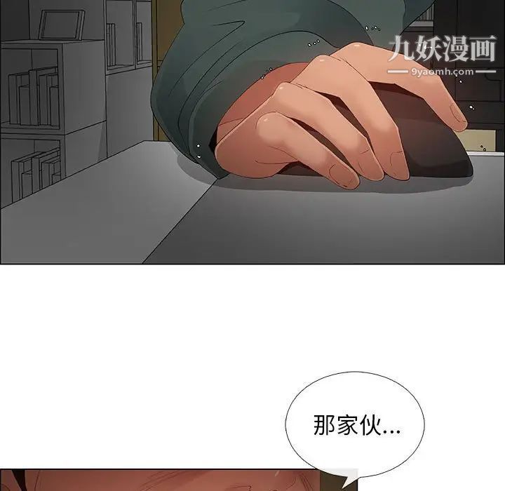 漂亮姐姐第42话