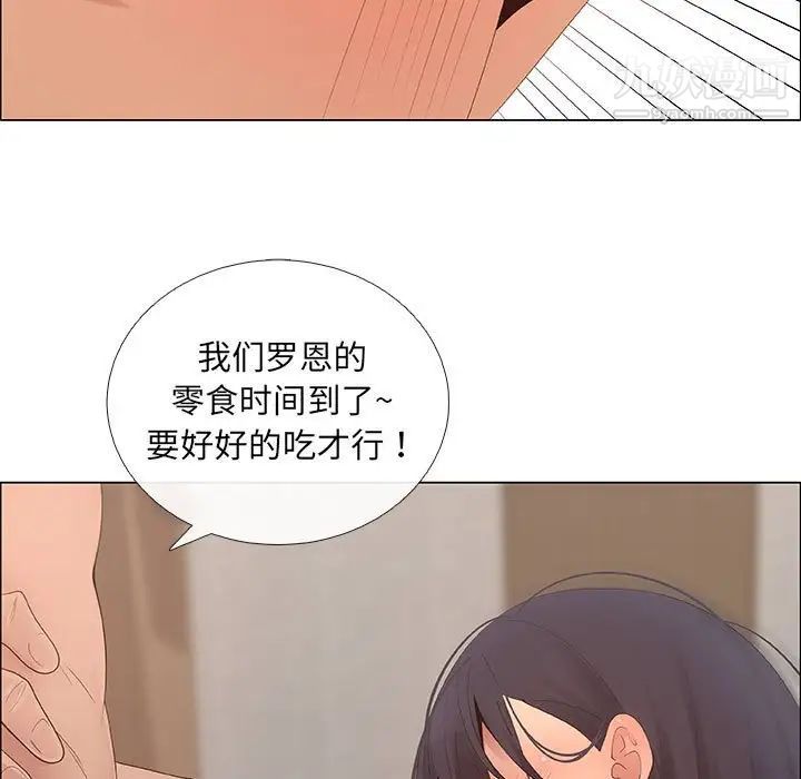 漂亮姐姐第42话