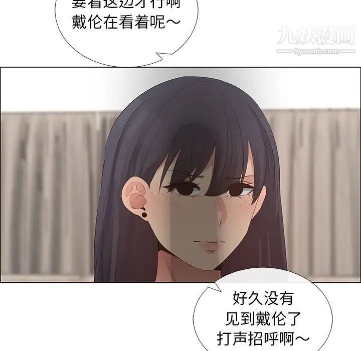 漂亮姐姐第42话