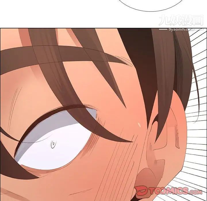 漂亮姐姐第42话