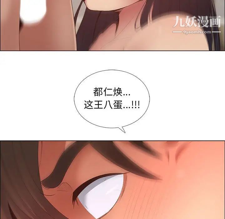 漂亮姐姐第42话