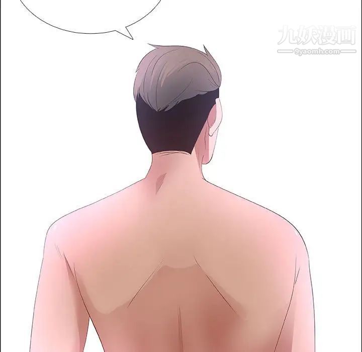 漂亮姐姐第42话