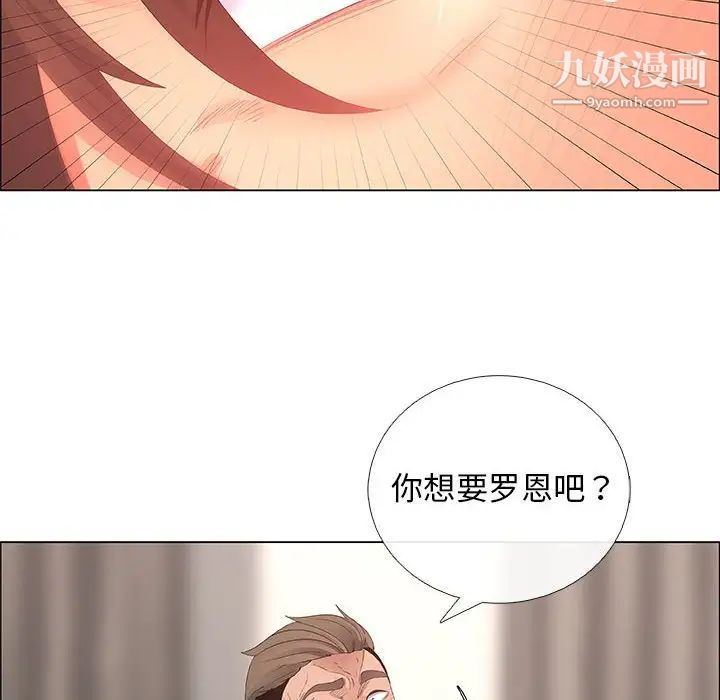 漂亮姐姐第42话