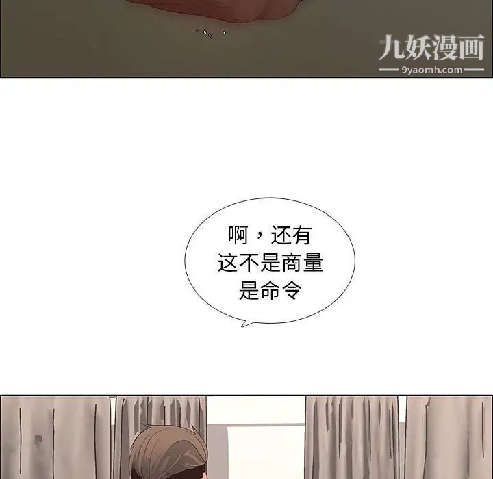 漂亮姐姐第42话