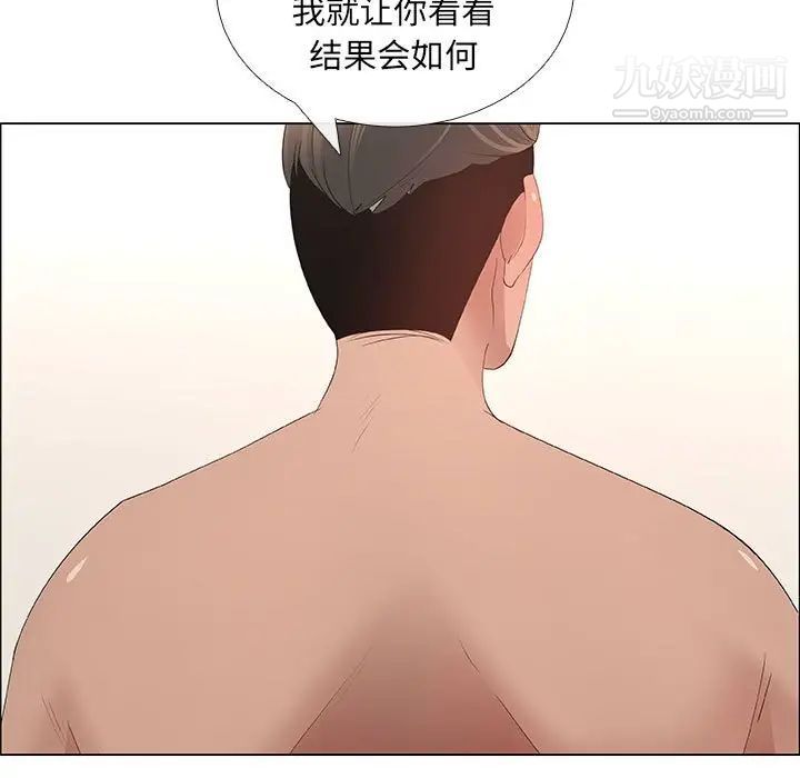 漂亮姐姐第42话