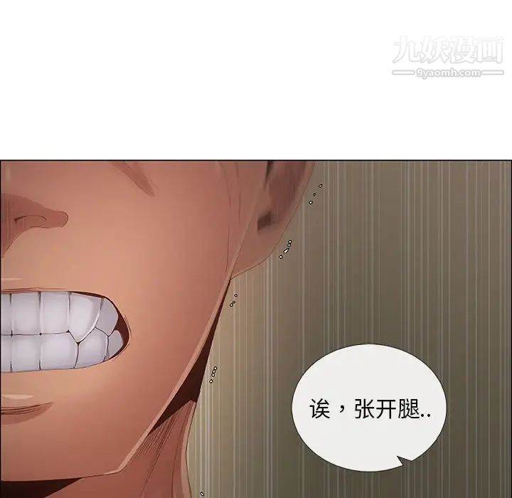 漂亮姐姐第42话