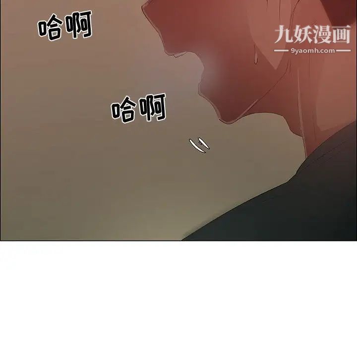 漂亮姐姐第42话