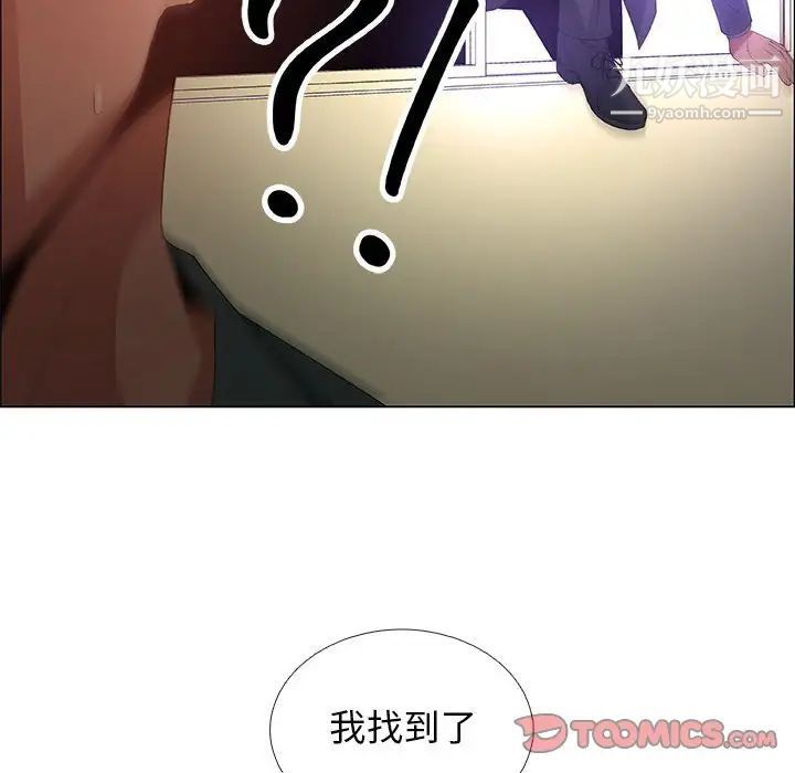 漂亮姐姐第42话