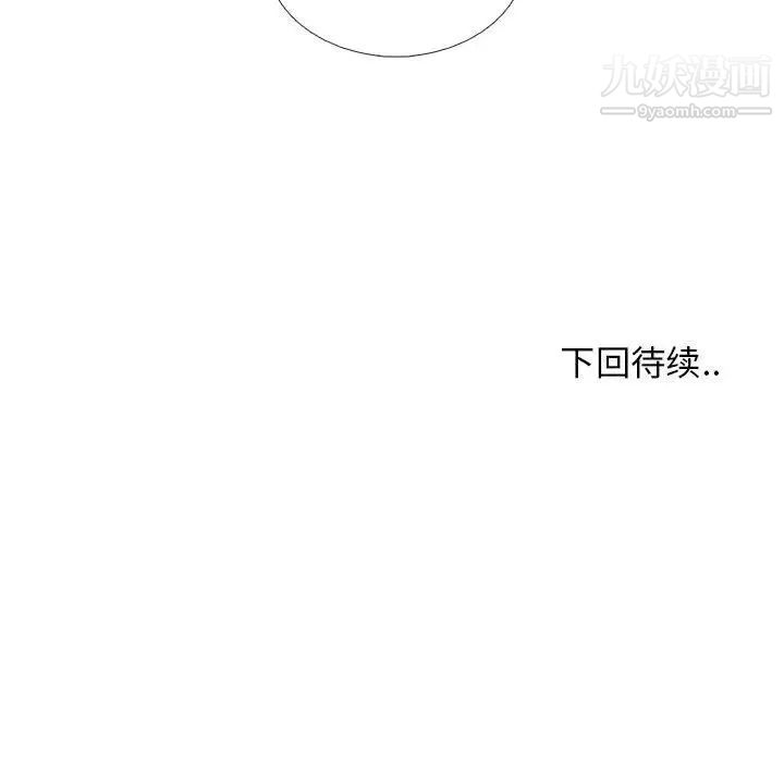 漂亮姐姐第42话