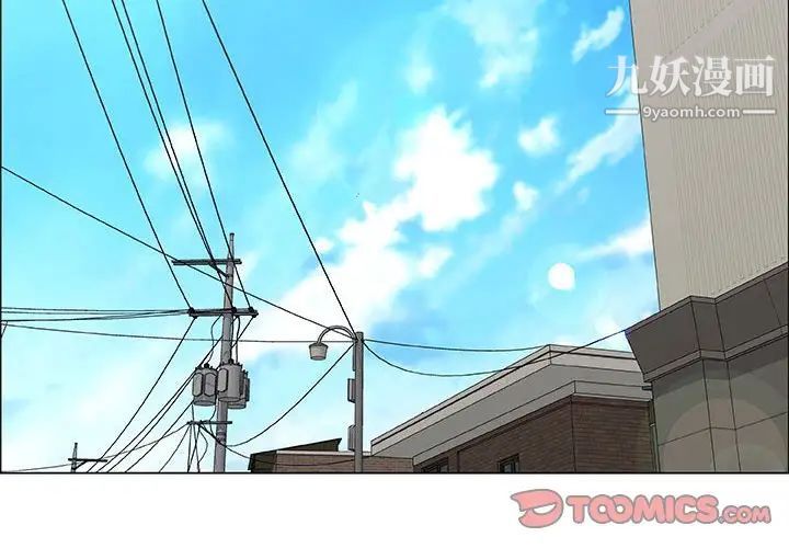 漂亮姐姐第43话