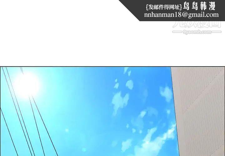 漂亮姐姐第43话