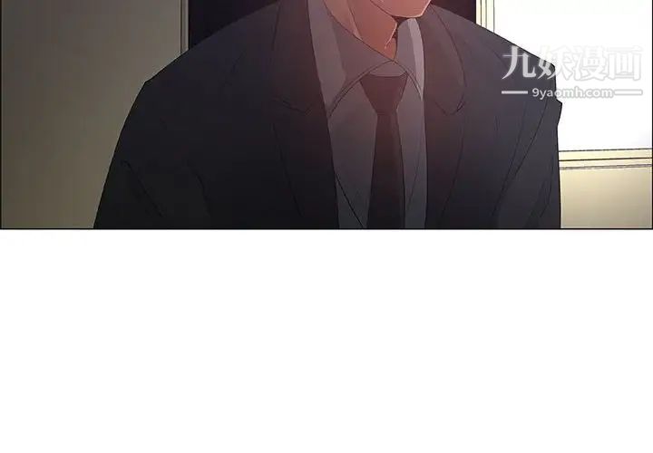 漂亮姐姐第43话