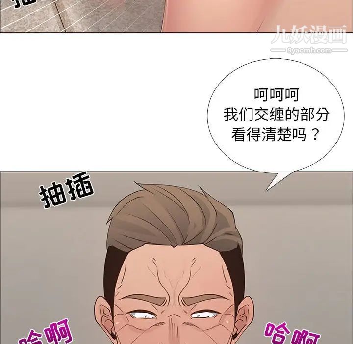 漂亮姐姐第43话