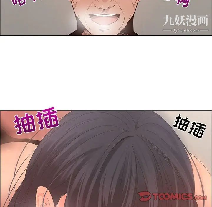 漂亮姐姐第43话