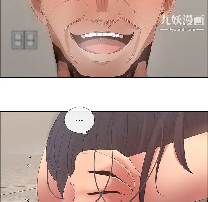 漂亮姐姐第43话