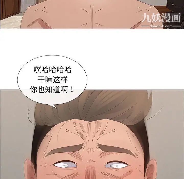 漂亮姐姐第43话