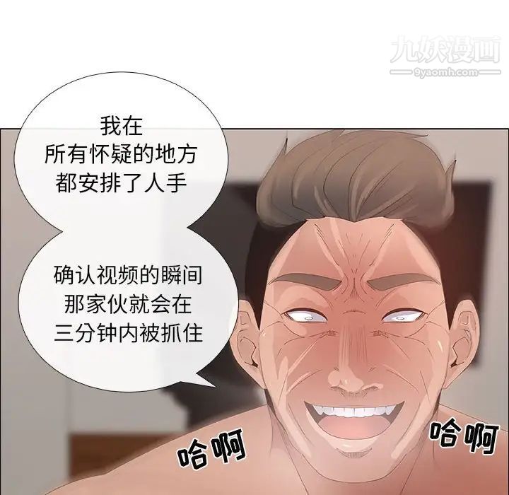 漂亮姐姐第43话