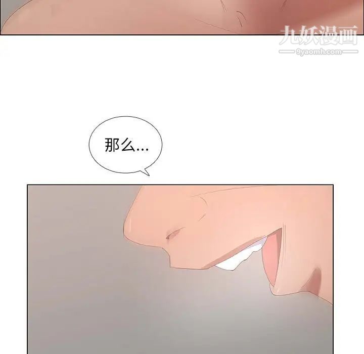 漂亮姐姐第43话