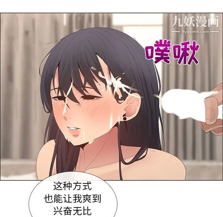 漂亮姐姐第43话