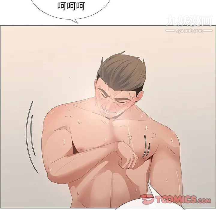 漂亮姐姐第43话