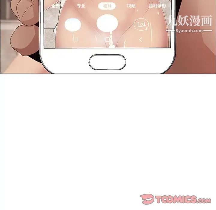 漂亮姐姐第43话