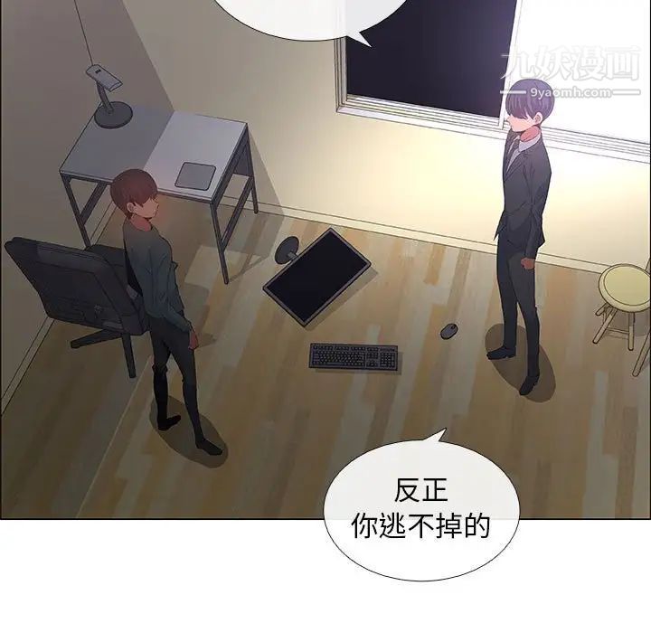 漂亮姐姐第43话