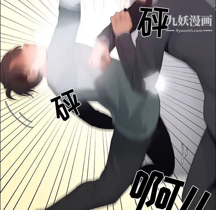 漂亮姐姐第43话