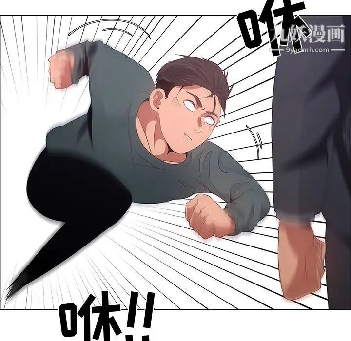 漂亮姐姐第43话